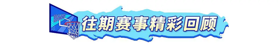 如何制定有效的篮球训练策略以提高球员表现_0
